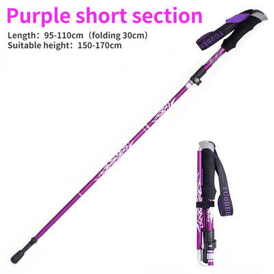 5-секционен сгъваем бастун за трекинг Мултифункционален бастун Преносим сгъваем бастун за къмпинг Бастун за скандинавско ходене Лесно поставяне в чанта