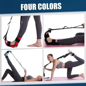 Νέα Γιόγκα Flexibility Stretching Leg Stretch Strap for Ballet Cheer Dance Gymnastics Trainer Yoga Flexibility Leg Stretch ζώνη