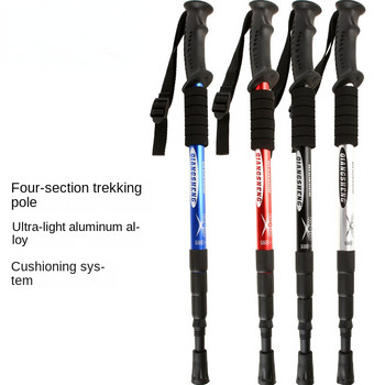 Anti Shock Trekking Pole Ultralight Walking Sticks Ρυθμιζόμενα μπαστούνια πεζοπορίας Τηλεσκοπική πατερίτσα για σκανδιναβικά μπαστούνια