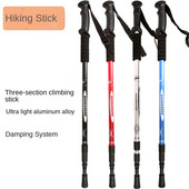 Външен трекингов прът с прав захват Алуминиев бастун за ходене 63-135 Регулируем туристически стик с 3 секции за възрастни деца и възрастни