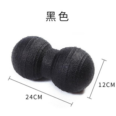 Myofascial Release Fitness Ball Massage Peanut Fascia Massager Roller Pilates Yoga Γυμναστήριο Χαλαρωτικό Εξοπλισμός Άσκησης Μπάλες γυμναστικής