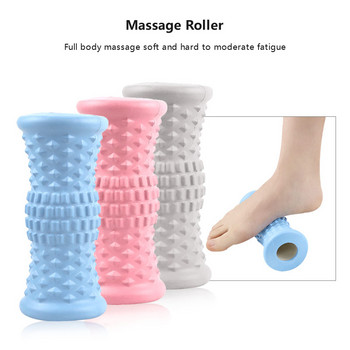 1 τμχ Roller μασάζ ποδιών Yoga Pilates Massager Ball γυμναστική Άσκηση ανακούφιση σώματος Μασάζ μυών ποδιών Χαλαρωτικό μασάζ ανακούφισης πόνου