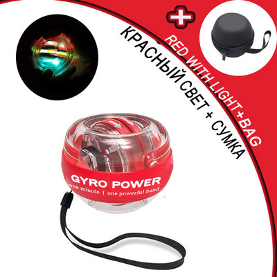 Power Wrist Ball Isekäivitav güroskoopiline Powerballi güroskooppall koos käsivarrega käelihaste treeneriga treeningvarustus