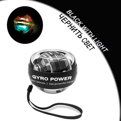 Power Wrist Ball Isekäivitav güroskoopiline Powerballi güroskooppall koos käsivarrega käelihaste treeneriga treeningvarustus