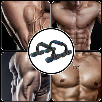 Αντιολισθητική βάση Push Up Home Fitness Power Rack Λαβές γυμναστικής Pushup Bars Άσκηση βραχίονα άσκησης μυών στήθους Εξοπλισμός bodybuilding