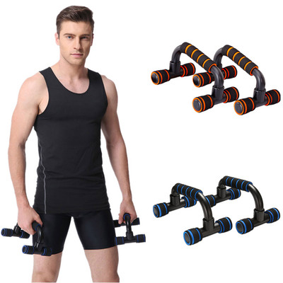 Αντιολισθητική βάση Push Up Home Fitness Power Rack Λαβές γυμναστικής Pushup Bars Άσκηση βραχίονα άσκησης μυών στήθους Εξοπλισμός bodybuilding