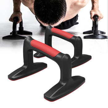 Στήριγμα γυμναστικής καλής ευελιξίας Push Up Stand Κατά των ρωγμών Άσκηση Χρήσιμη Άσκηση θωρακικοί μύες Push Up Bar