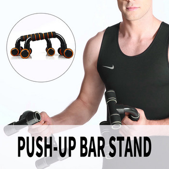 Γυμναστήριο Push Up Stand για άνδρες Γυναίκες Bodybuilding Μυϊκή προπόνηση Μπάρες ώθησης δύναμης προπόνηση Push Up Rack Εξοπλισμός άσκησης