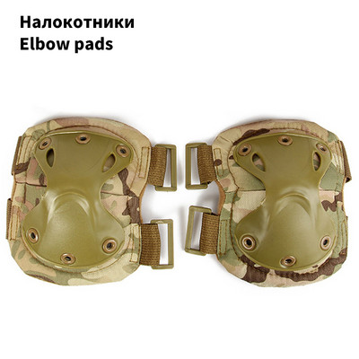 Genunchiere tactice Cot CS Protector militar Army Airsoft Sport în aer liber Vânătoare Genunchiere Echipament de siguranță Tampoane de protecție pentru genunchi