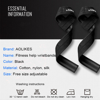 AOLIKES 2Pcs/Lot Sport Wrist Support Επαγγελματική ρυθμιζόμενη άρση βαρών Bodybuilding Wristband Gym Strap Protection Wrist