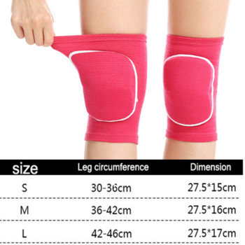Αθλητικά επιγονατίδες συμπίεσης Ελαστικό προστατευτικό γόνατος Παχύ στήριγμα σφουγγαριού για χορευτικό βόλεϊ προπόνησης Γόνατα