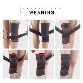 SKDK 1PCS Sports Knee Pad Ανδρικά Ελαστικά Επιγονατάκια με Πίεση Υποστήριξη Εξοπλισμός Γυμναστικής Μπάσκετ Μπάσκετ Βόλεϊ Προστατευτικό Crossfit