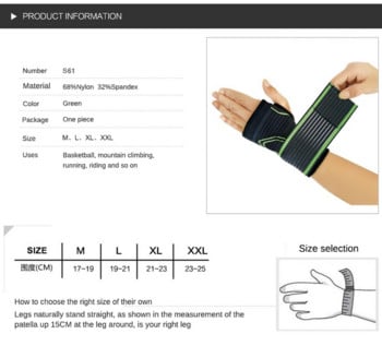 3D Weaving υπό πίεση υψηλής ελαστικότητας επίδεσμο Fitness Γιόγκα Καρπού Υποστήριξη παλάμης Crossfit Powerlifting Gym Pad Palm Protector