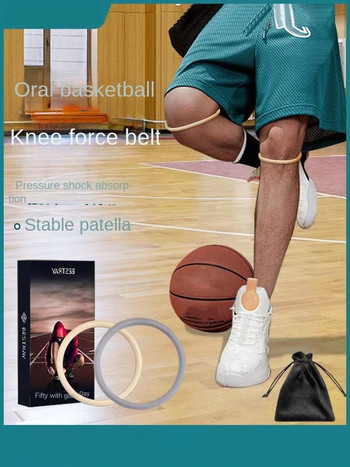 Fine Patella Belt Basketball Knee Force Belt Patella Knee Joint Rope Ring Гумена лента Спортна наколенка Еластична фиксирана защита