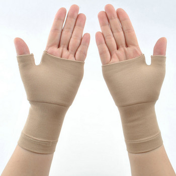 2 ΤΕΜ Αρθρίτιδα Chinlon Καρπού Υποστήριξη Μύες Γάντια Συμπίεση Μανίκι Διαστρέμματα Πόνος στις αρθρώσεις