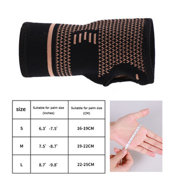 Плетена предпазна скоба за китка за спорт Волейбол Фитнес Футбол Баскетбол Компресионна обвивка Защитни еластични ръкавици за ръце