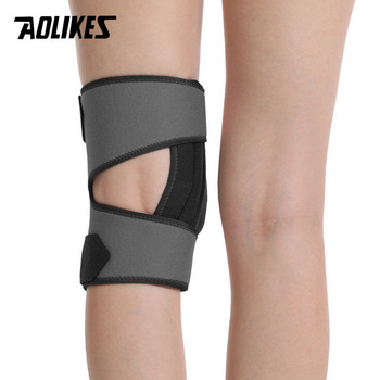 AOLIKES 1PCS Sports Knee Pads Four Springs Support Αναπνέον Στήριγμα Γόνατου με Πλαϊνούς Σταθεροποιητές Patella Protector Gel Pads