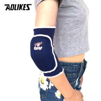 AOLIKES 1 чифт Детски Детски дишащи спортни налакътници Поддръжка за ролкови кънки на открито Танци Бакетбол Футбол