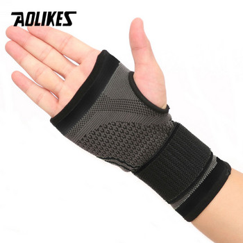 1 ΤΕΜ. AOLIKES High Elastic Bandage Fitness Yoga Hand Palm Brace Support Wrist Crossfit Powerlifting Gym Pad Palm Protector