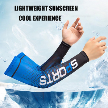 Унисекс ръкави за ръце Велосипедни ръкави UV защита Ръкави за бягане Колоездене Слънцезащитен крем Найлон Хладно затопляне на ръцете Слънце Mtb Покривало за ръце Маншет