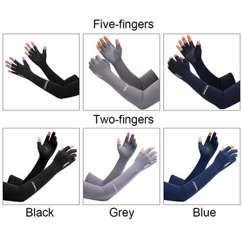 Υψηλής ποιότητας αναπνεύσιμα γάντια οδήγησης κατά της υπεριώδους ακτινοβολίας Ice Sleeve Armguards Ice Bra sleeves Five-Fingers
