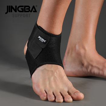 JINGBA SUPPORT 1PCS 3D неопренов регулируем защитен протектор за опора на глезена Футболна баскетболна опора за глезена Скоба tobillera