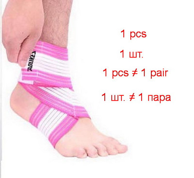 1 tk elastne side pahkluuliigese jalarihma jaoks korvpall Jooksujõusaali aksessuaarid Hüppekaitsme tugikaitse Spordimüük