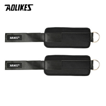 AOLIKES 1PCS Gym Weight Lifting Leg Strength Recovery Training Ankle Support Protector Ρυθμιζόμενο προστατευτικό προστασίας αστραγάλου