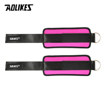 AOLIKES 1PCS Gym Weight Lifting Leg Strength Recovery Training Ankle Support Protector Ρυθμιζόμενο προστατευτικό προστασίας αστραγάλου