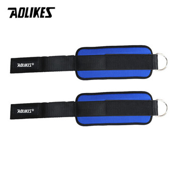 AOLIKES 1PCS Gym Weight Lifting Leg Strength Recovery Training Ankle Support Protector Ρυθμιζόμενο προστατευτικό προστασίας αστραγάλου