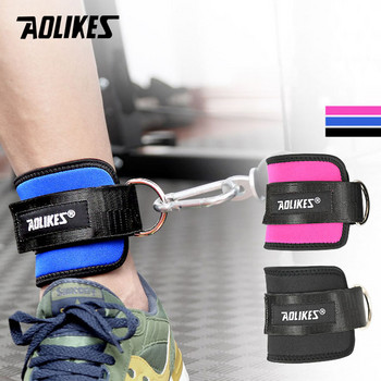 AOLIKES 1PCS Gym Weight Lifting Leg Strength Recovery Training Ankle Support Protector Ρυθμιζόμενο προστατευτικό προστασίας αστραγάλου