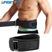 1 tk Jõusaali tõstevöö, reguleeritav vöökoht, seljatugi, kükitav hantliga kangiga jõutõsted, treeningu treeningud (must ja sinine)