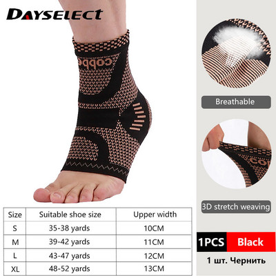 1 τμχ Αθλητικό στήριγμα αστραγάλου Συμπιεστικό μανίκι ελαστικό αναπνεύσιμο για αποκατάσταση τραυματισμών Καλάθι πόνου στις αρθρώσεις Αθλητικές κάλτσες ποδιών
