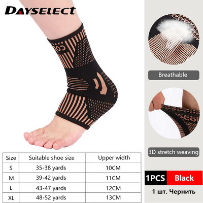 1 τμχ Αθλητικό στήριγμα αστραγάλου Συμπιεστικό μανίκι ελαστικό αναπνεύσιμο για αποκατάσταση τραυματισμών Καλάθι πόνου στις αρθρώσεις Αθλητικές κάλτσες ποδιών