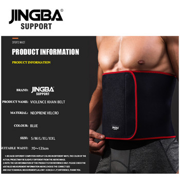 JINGBA SUPPORT New Back waist support колан за изпотяване waist trainer waist trimmer musculation abdominale fitness belt Sports Safety