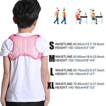 Детски коректор на стойката на гърба, ортопедичен корсет, рамо, лумбална корекция на опората за корекция за деца, тийнейджъри, изправяне на горния колан