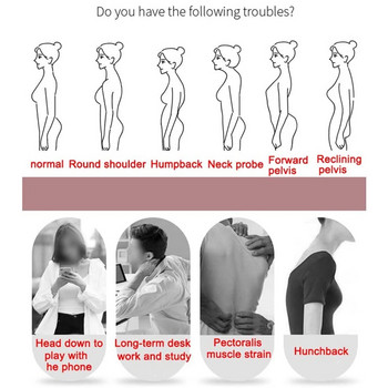 Коректор на стойката за жени, мъже, регулируема горна част на гърба, опора за ключицата, облекчаване на болката, врат, изправяне на раменете, прегърбен тренажор