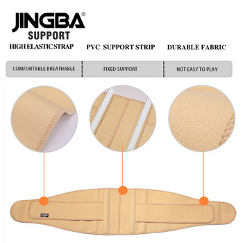 JINGBA SUPPORT ανδρική μηχανή κοπής μέσης Ζώνη αδυνατίσματος Ζώνη γυμναστικής νεοπρενίου στήριξη μέσης Ζώνη ιδρώτα γυμναστική μέσης