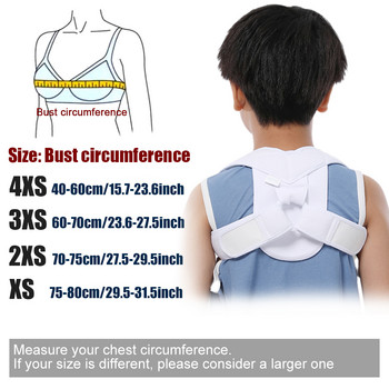 Коректор на стойката за жени, мъже, деца, деца, регулируема горна част на гърба, скоба за ключицата за поддръжка на ключицата и осигуряване на облекчаване на болката