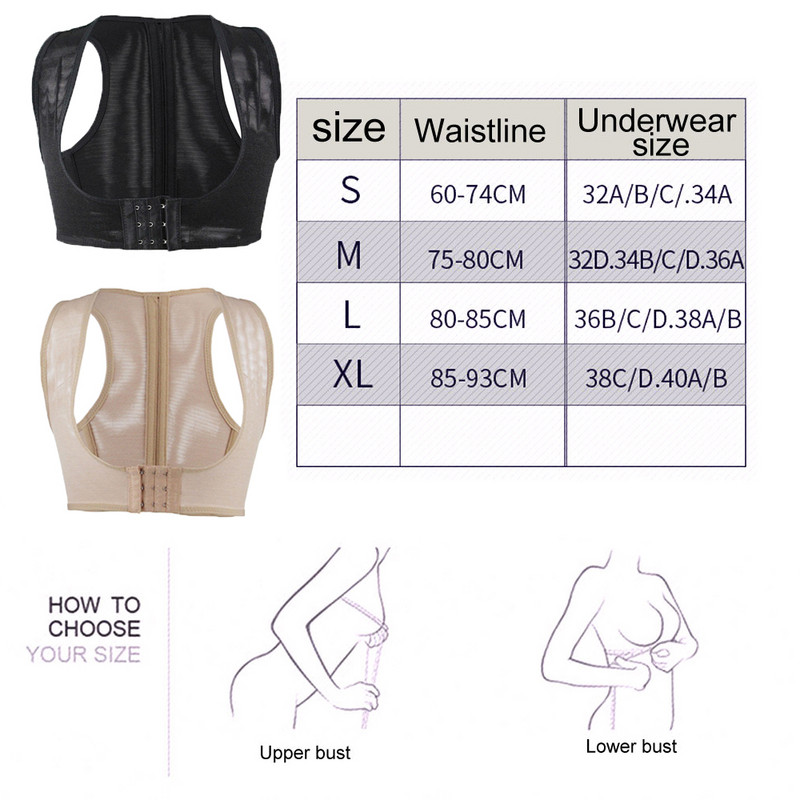 1 tk rinnatugede kinnitamine naiste kehahoiaku korrigeerija, kuju korrigeerija, väldib rindkere küüru, longus, kehahoiaku korsett rinnahoidja vest