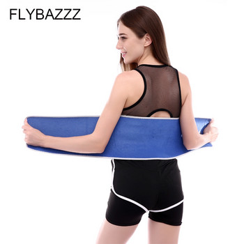 FLYBAZZZ Нова промоция Спортен колан за поддържане на талията Бързо нагряване без натрупване Отслабване на талията и корема за мъже и жени