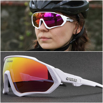 Γυαλιά ποδηλασίας υπαίθριων αθλητικών αθλημάτων Polarized ανδρικά γυαλιά ηλίου MTB ποδηλασίας γυναικεία γυαλιά Speed Road Bike UV400 TR-90