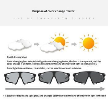 Фотохромни спортни очила UV400 Слънчеви очила Унисекс поляризирани очила за колоездене Планински велосипед Шосейни велосипедни очила