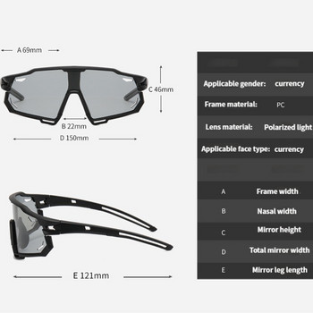 Φωτοχρωμικά αθλητικά γυαλιά UV400 Γυαλιά ηλίου Unisex Polarized Cycling Γυαλιά ποδηλασίας βουνού Γυαλιά ποδηλάτου δρόμου