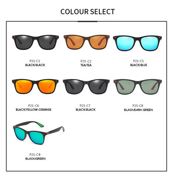 2PCS Поляризирани слънчеви очила с марков дизайн 2021 Мъже Жени Сенници за шофиране Мъжки ретро слънчеви очила Spuare Mirror Летни UV400 цветове