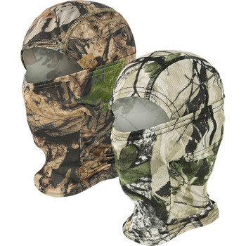 Μάσκα πλήρους προσώπου Balaclava Tactical Camouflage.