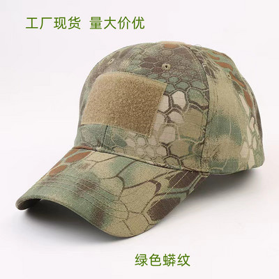 Sportska kapa, taktička kapa, vojna, vojna, crna multicam CP kamuflažna, airsoft, biciklistička kapa, lov, planinarenje, bejzbolske kape