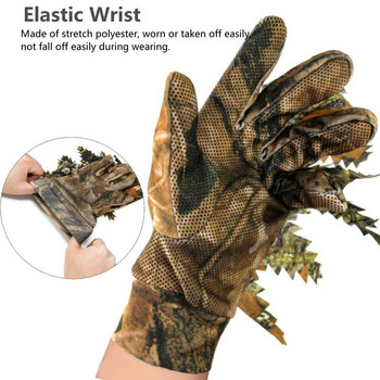 3D листни камуфлажни ръкавици, еластични противоплъзгащи ръкавици с цял пръст за тактически летни камуфлажни ръкавици за тактически лов за наблюдение на птици на открито, мъжки