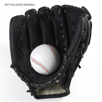 Спортни 2 цвята бейзболна ръкавица софтболна дясна ръка за влак за възрастни