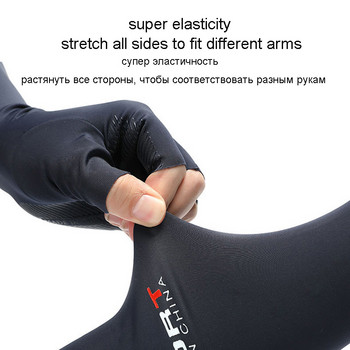 Ice Silk Sleeves Αντηλιακό Βραχίονα Θερμικό Αντιηλιακό Κάλυμμα Βραχίονα Ποδηλασία Μακρυμάνικο Outdoor Sport Running Tennis UV Προστασία